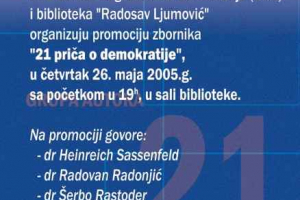 cgo-promocija-knjige-21-prica-o-demokratiji-2005-1